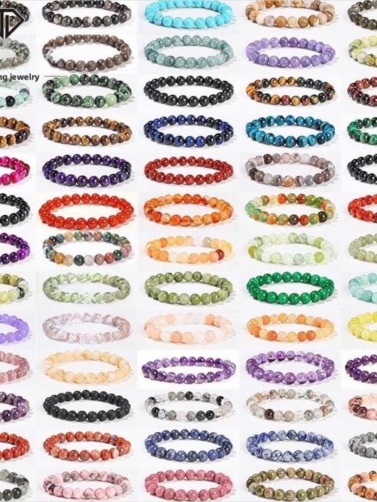Jewelry - Natural Stone Beaded Bracelet NWT PICK 1 BUY NOW PRICE